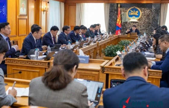 Засгийн газрын ээлжит хуралдаан боллоо