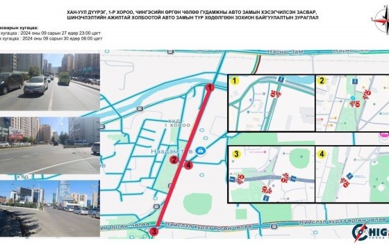 Энхтайваны гүүрнээс Тэмээтэй хөшөө хүртэлх замыг гурван өдөр хаана