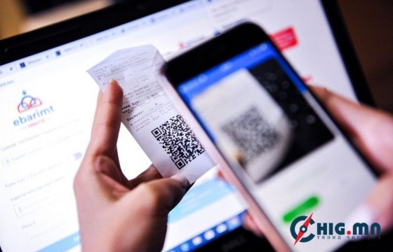III улирлын худалдан авалтын баримтуудаа энэ сарын 8-ны дотор бүртгүүлснээр буцаан олголтоо авах боломжтой