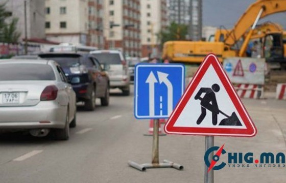 Шар хадны авто замаас 