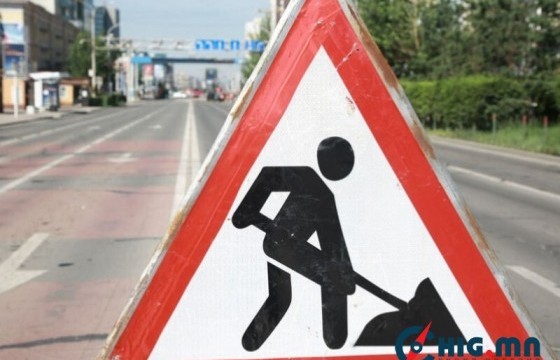 Циркийн уулзвараас Барс захын уулзвар хүртэлх авто замын хойд эгнээг хааж, шинэчилнэ
