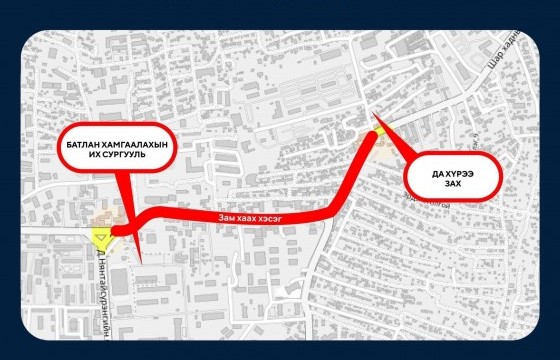 Б.Одбаяр: Эрдэнэтолгойн уулзвараас “Газарчин” сургуулийн уулзвар хүртэлх замыг 4 эгнээ болгож, шинэчилж байна