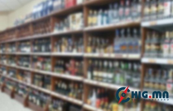 Нийслэлийн хэмжээнд аравдугаар сарын 10-12-нийг дуустал согтууруулах ундаа худалдах болон түүгээр үйлчлэхийг хориглоно.