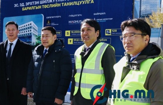 Эс, эд, эрхтэн шилжүүлэн суулгах төвийн найман давхар барилгын ажил эхэллээ