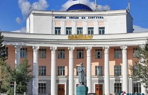 МУИС чансаагаараа дэлхийн топ их сургуулиудаас 1501-д эрэмбэлэгджээ