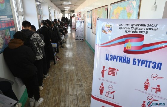 Нийслэлийн 2024 оны II ээлжийн цэрэг татлага эхэллээ