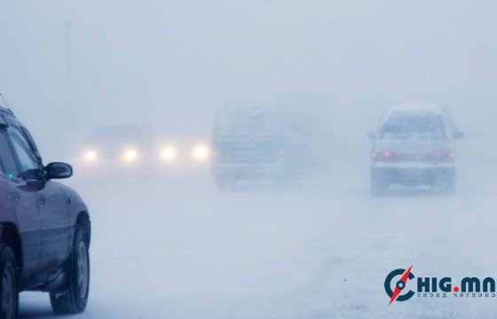 Төв болон говийн аймгуудын нутгаар цас орж зам даваа гүвээнд халтиргаа үүсэж, үзэгдэх орчин хязгаарлагдаж болзошгүй