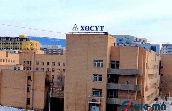 ХӨСҮТ ээс дараах зөвлөмжийг хүргэж байна
