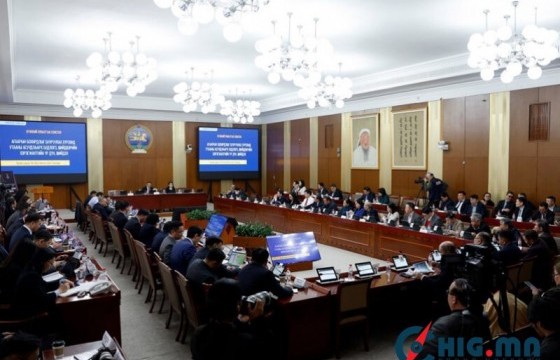 “Агаарын бохирдлыг бууруулах хүрээнд утааны асуудлаарх бодлого, шийдвэрийн хэрэгжилтийн үр дүн, шийдэл” ерөнхий хяналтын сонсгол өндөрлөв