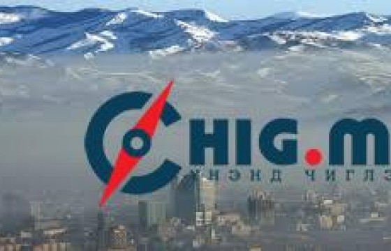 Утааны хяналтын сонсгол хоёр дахь өдрөө үргэлжилнэ 