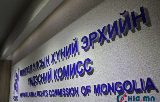  ХЭҮК: Хүний эмзэг мэдээллийг цуглуулах, боловсруулах, ашиглахыг хуулиар хориглодог