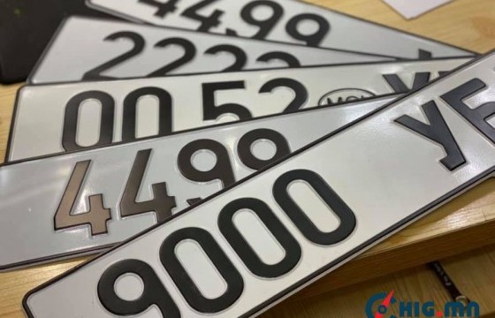Автомашины дугаар 2 сая төгрөгийн үнэтэй байна