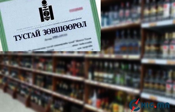Авлигын нугалаа болж хуулиас давсан дараах журмуудыг цуцална 