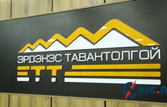 Х.Мөнхжаргал: 1072 хувьцааны ногдол ашгаас ₮100 мянгыг цагаан сараас өмнө олгоно 
