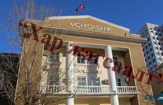 СӨХ-ийн төлбөрөө зургаан сар төлөөгүй бол хар жагсаалтад оруулна 