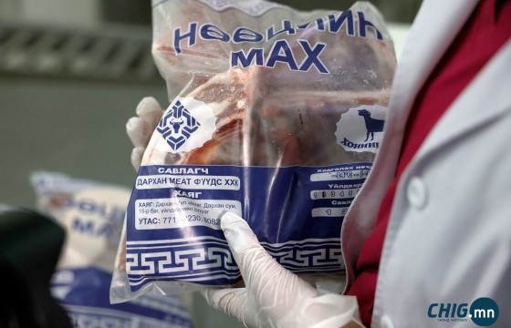 Нөөцийн махны өргөтгөсөн худалдаа болно