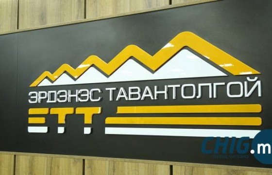 1072 хувьцааны ногдол ашгаа хуримтлуулах санал өгөөгүй бол шууд шилжинэ