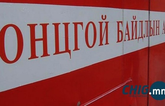 Гэр нь шатах үед угаартсан эмэгтэйг эмнэлэгт хүргэв