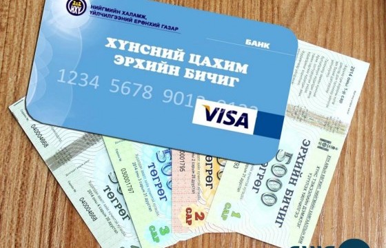 Хүнсний эрхийн бичгийн үйлчилгээтэй холбоотой бүх шатны системийг цахимжуулна