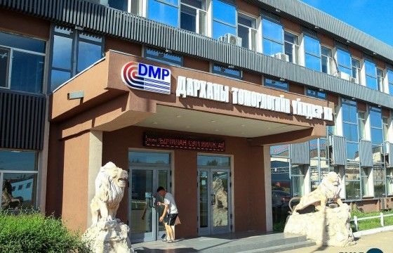 Төмөртэйн ордын нөөцийг нэмэгдүүлэв