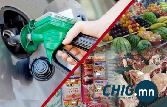 Статистик: Гол нэрийн барааны үнэ 9 хувиар өсчээ