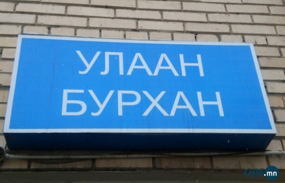Улаанбурхан өвчний халдвар авсан хүний тоо 800 хүрэв
