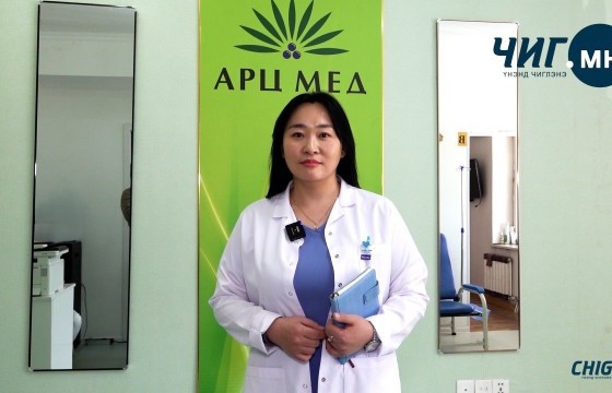 Үйлчлүүлэгчийн боломжит цагаар нь хүлээн авч, амралтын өдөр ажилладаг, гэрийн болон өдрийн эмчилгээтэй “Арц мед” эмнэлэг