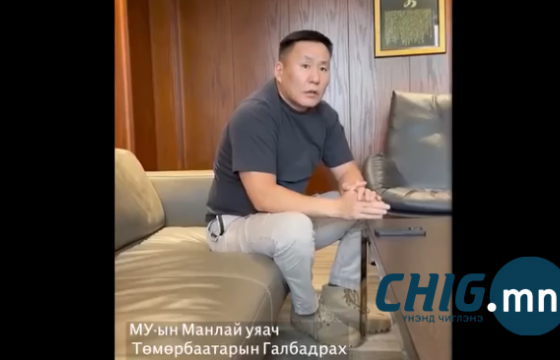 Хүн зодсон уяач Т.Галбадрахыг ₮1 саяар торгож, хохиролд ₮6.3 саяыг төлүүлэхээр боллоо 