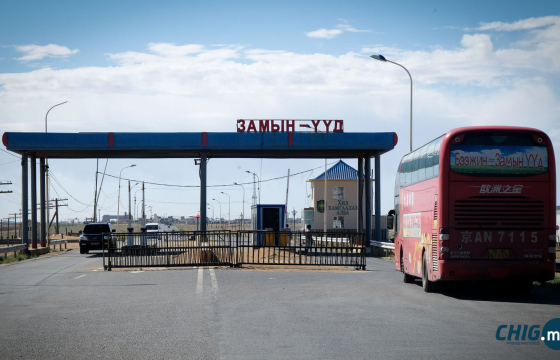 Танилц: Зургаадугаар сард хилийн боомтуудын ажиллах болон түр хаах цагийн хуваарь