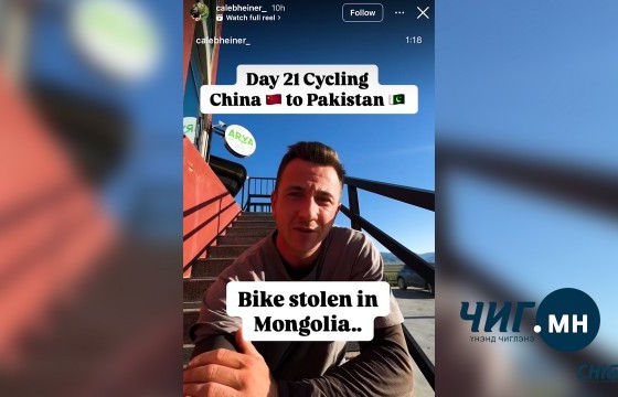 Дэлхийг тойрон аялагч Хөвсгөлд түр амрах үедээ дугуйгаа алджээ 