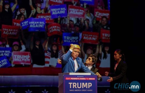 Доналд Трампаас сэдэвлэсэн дуурь Хонг Конгт үзэгч дүүрэн тоглогдож байна