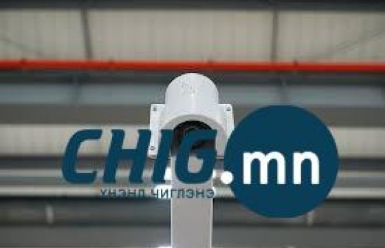 Цэцэрлэгийн удирдлагууд манаачийнхаа амрах өрөөнд камер суурилуулсан байжээ 