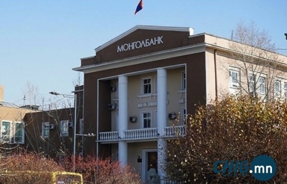 Төв банк тэтгэврийн зээлийн хязгаарыг 50 хувь болгож өөрчлөв