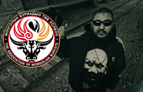 Реппер 113 “Зуны зугаа буюу Ёохор” дууны маргаанд уучлалт гуйхаас татгалзав