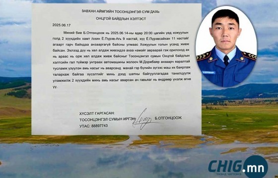 9-11 настай хүү, охин хоёрыг усанд живж байхад нь жолооч залуу аварчээ
