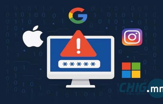 Apple, Facebook, Google зэрэгт нэвтрэх 16 тэрбум гаруй мэдээлэл ил болжээ