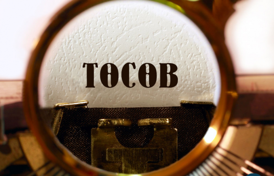 2025 оны төсвийг 2.4 их наядаар тодотгохдоо дараах найман төрлийн зардлыг хэмнэнэ