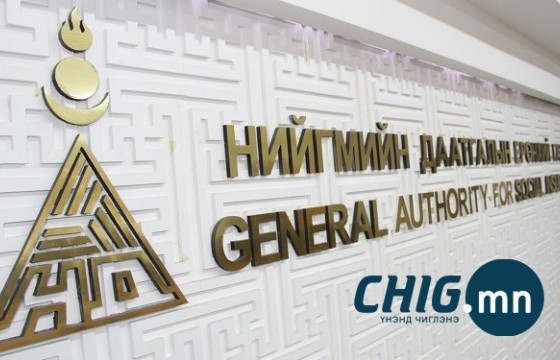 Нийгмийн даатгалын газрууд энэ бямба, ням гарагт ажиллана 