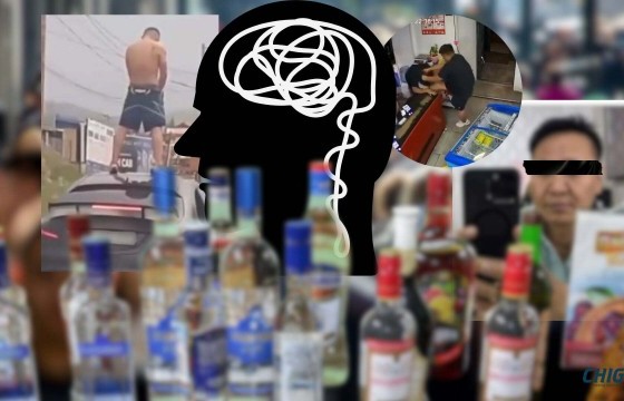 Хардалт ба стрессээс түрэмгийлэл ба хүчирхийлэл