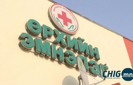 Баяр наадмын өдрүүдэд ажиллах өрхийн эмнэлгүүдийн жагсаалт