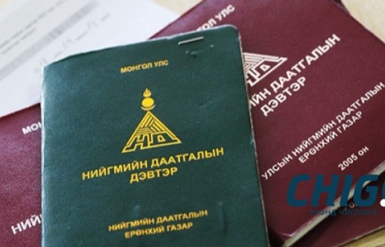 Амьгүй донорын гэр бүлд 4,500,000 төгрөгийн тэтгэмж олгоно 