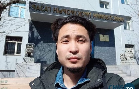 Интерполоор эрэн сурвалжилж байгаа Г.Ган-Очир гэж хэн бэ