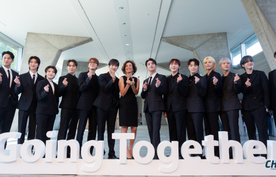“Seventeen” хамтлаг ЮНЕСКО-д 250 мянган доллар хандивлалаа