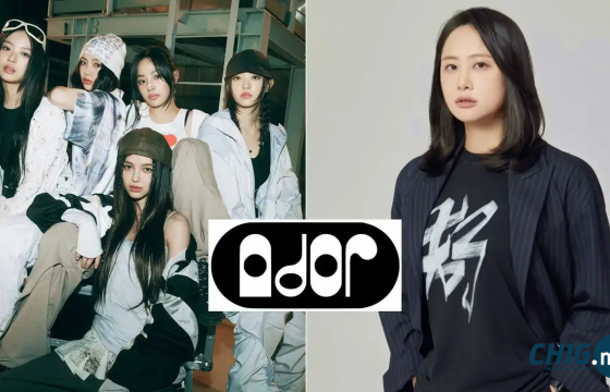 ADOR компанийн шинэ гүйцэтгэх захирлаар Lee Do-kyung томилогдлоо
