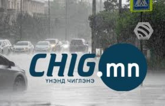 Улаанбаатарт дуу цахилгаантай түр зуурын аадар орно 