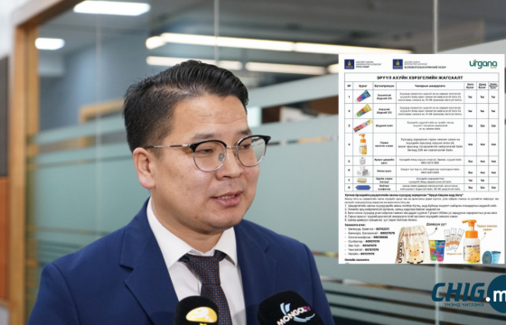 Боловсролын ерөнхий газар “Urgana” брэндэд давуу байдал олгосон уу