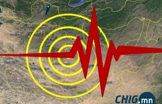 Увс аймагт  5.3 магнитудын хүчтэй газар хөдлөлт боллоо 