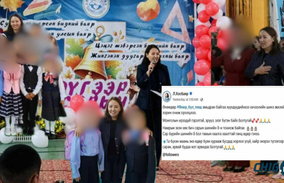 Төрийн төлөөлөгч Л.Хосбаяр “Тамын хаалга хаалттай ганц өдөр буян хураалаа” гэж хүүхдүүдээр “Пиардав”  