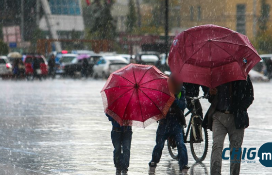 Улаанбаатарт 16 хэм дулаан, бага зэргийн бороо орно