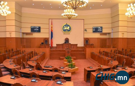 УИХ-ын намрын чуулган энэ сарын 15-нд нээнэ